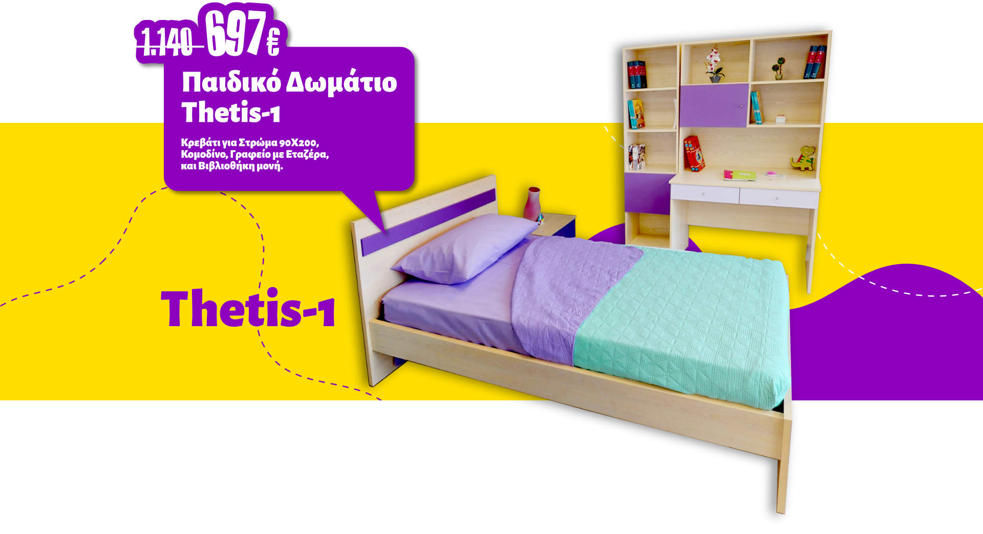 Προσφορά Παιδικό Δωμάτιο Thetis 1 - Κρεβάτι για Στρώμα 90Χ200, Κομοδίνο, Γραφείο με Εταζέρα, και Βιβλιοθήκη μονή, από 1.149€ - 697€.