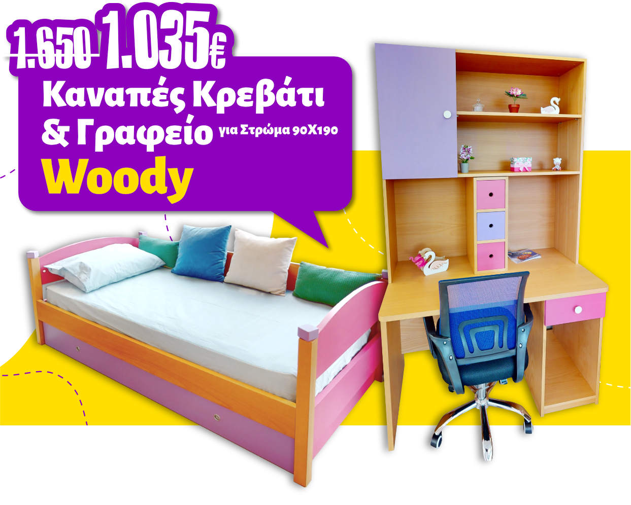Προσφορά Καναπές Κρεβάτι Woody για Στρώμα 90Χ190 & Γραφείο από 1.650€ - 1.035€.