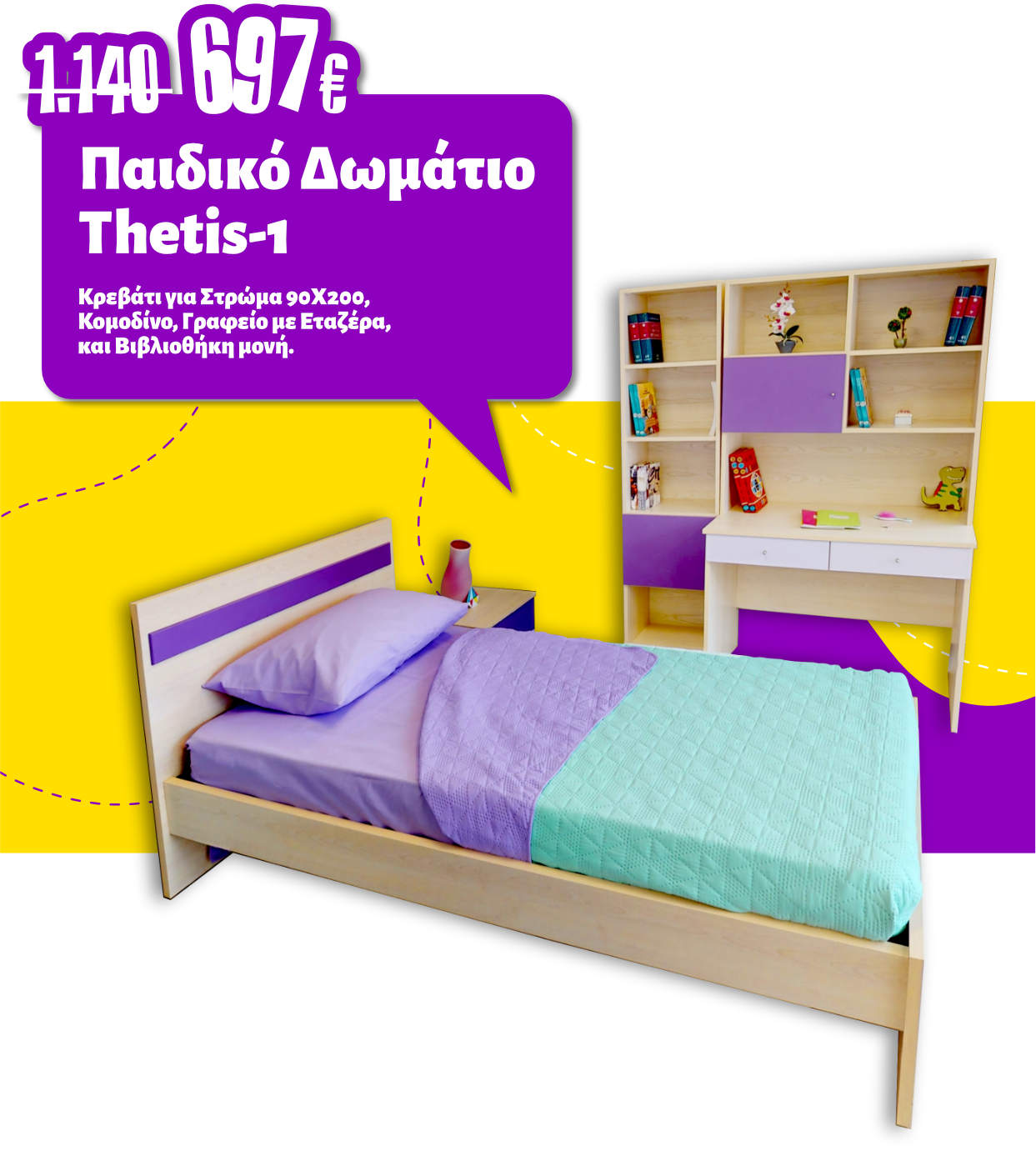 Προσφορά Παιδικό Δωμάτιο Thetis 1 - Κρεβάτι για Στρώμα 90Χ200, Κομοδίνο, Γραφείο με Εταζέρα, και Βιβλιοθήκη μονή, από 1.149€ - 697€.
